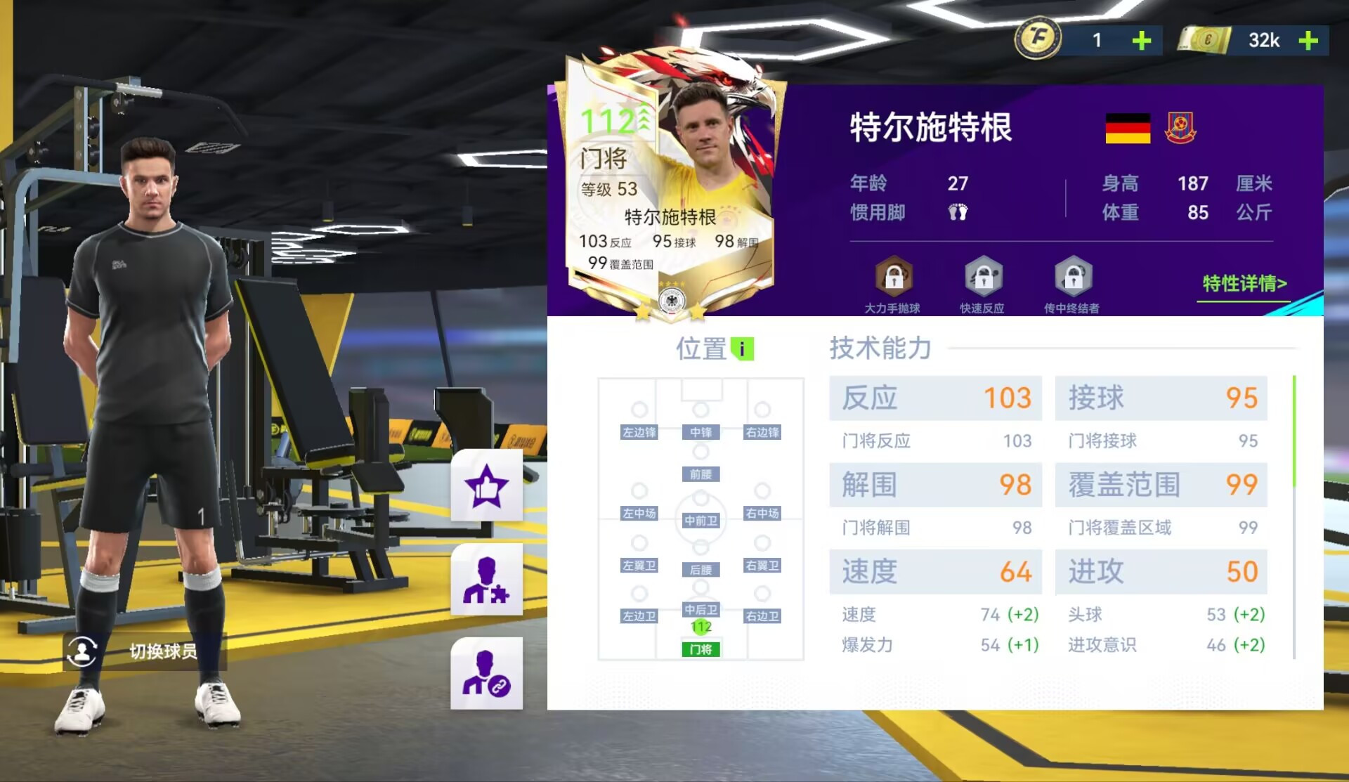 最佳球会低分卡和高分卡还用纠结吗？是无脑冲高分吗？