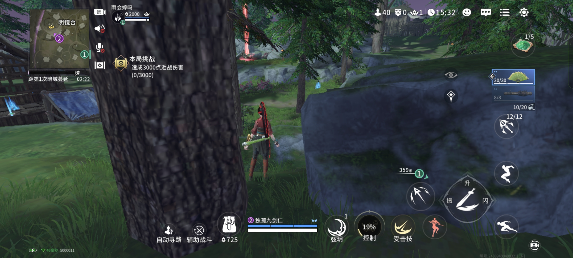 永劫无间【永劫无间】新手攻略