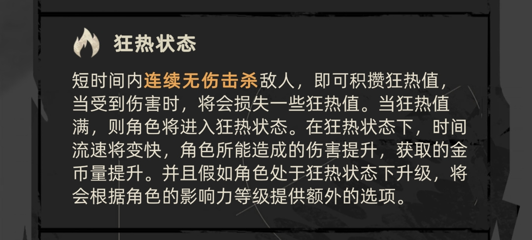 重返深渊速通小课堂开课啦！