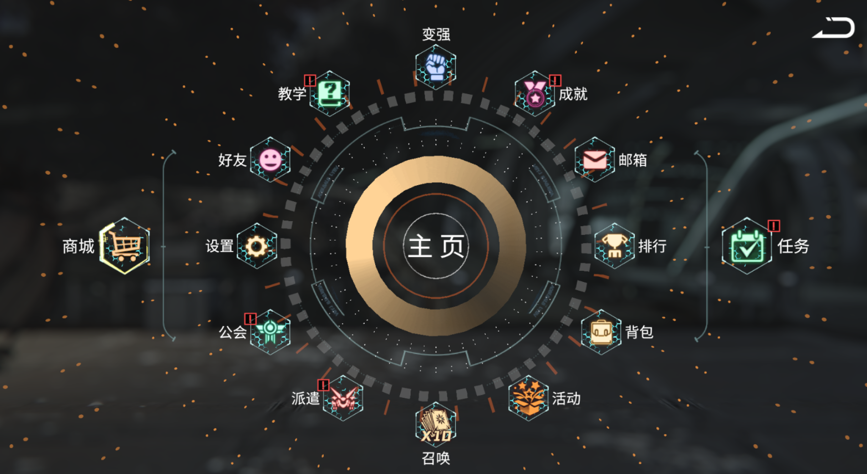 时间秩序新手进阶之拉风坐骑篇