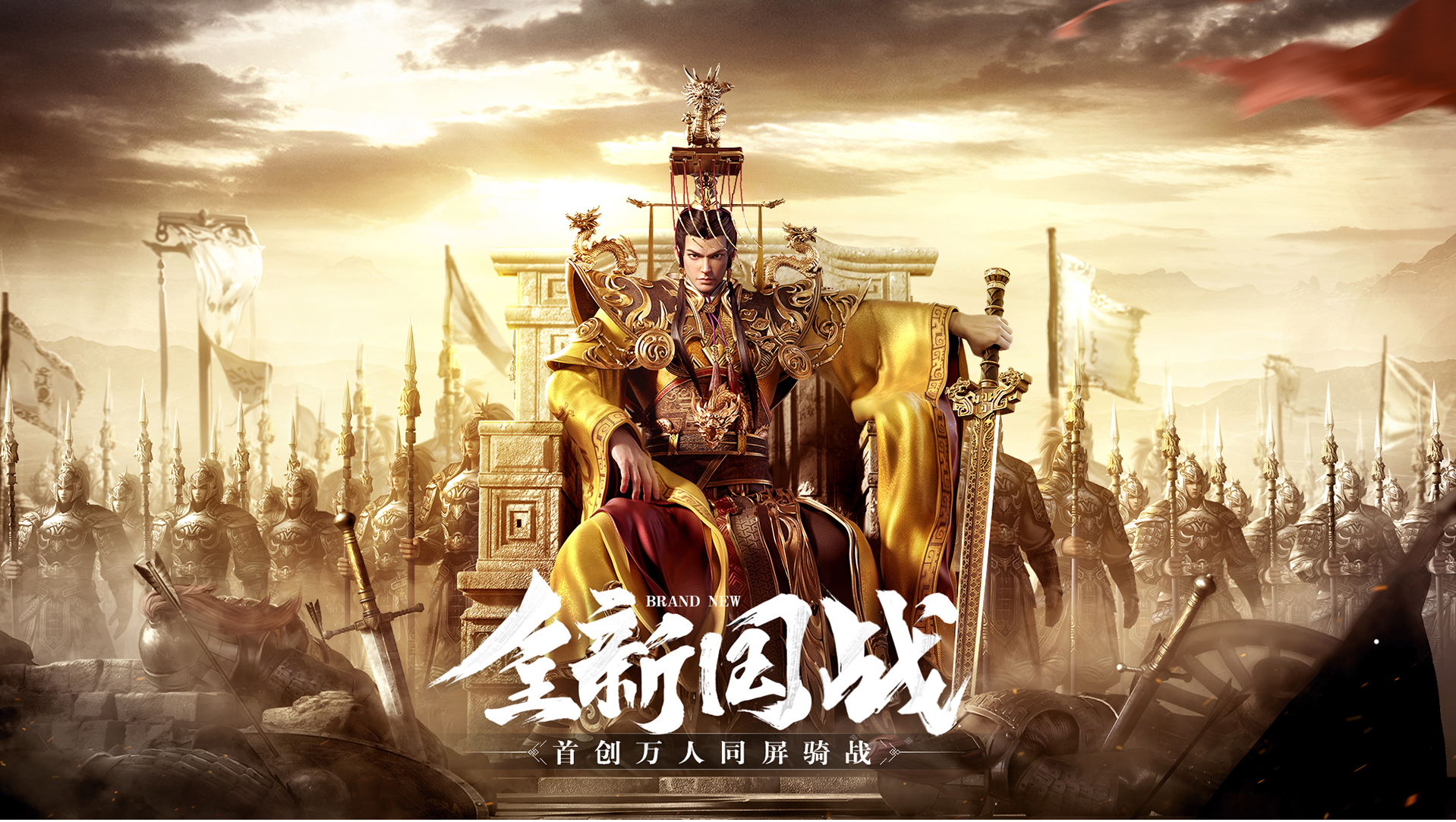鸿图归来志同道合共谋天下，《鸿图归来》帮会玩法首曝