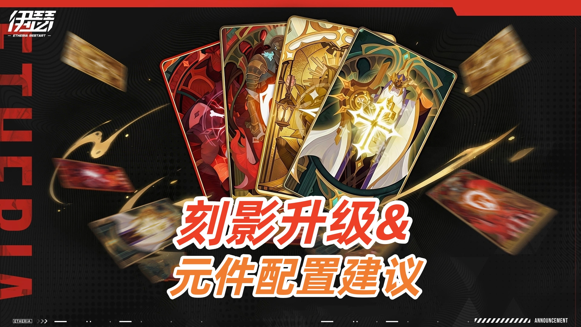 伊瑟