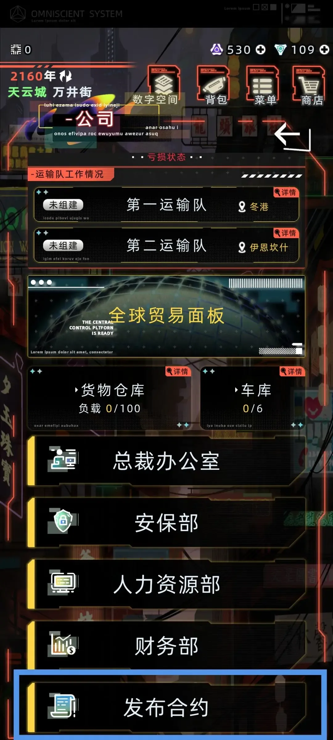 未来人生一代开荒5亿教程（精简版）零氪、微氪福音