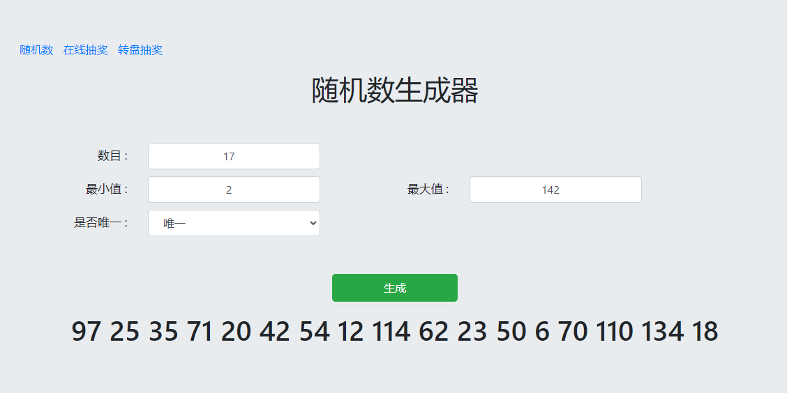 街机恐龙【已开奖】&ldquo;虎&rdquo;气满满，新春抽奖开整！