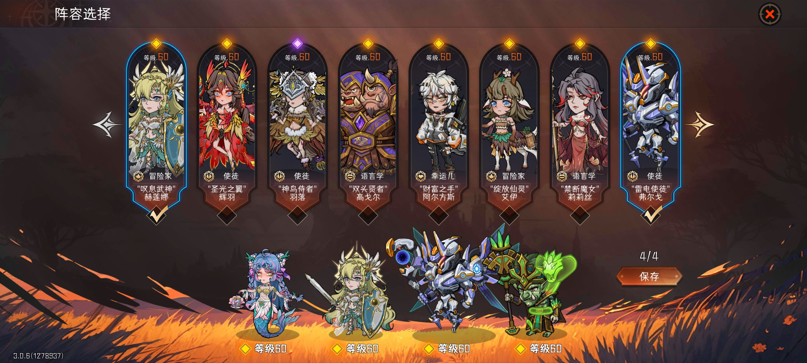 冒险寻宝然后打败魔王【攻略】新手向雷矛雷法入门攻略