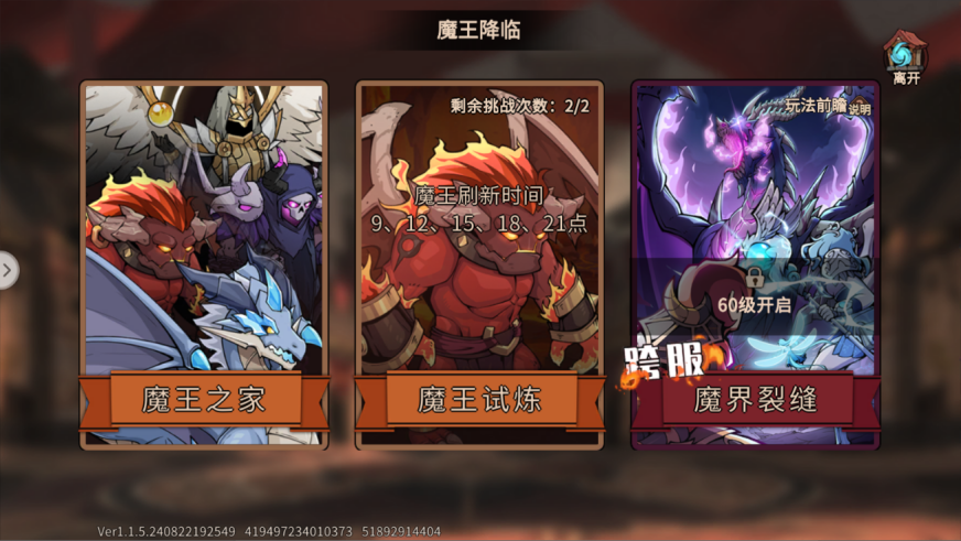 地下城与领主【内含礼包码】如果能有重来的机会，我一定要骰出3个6