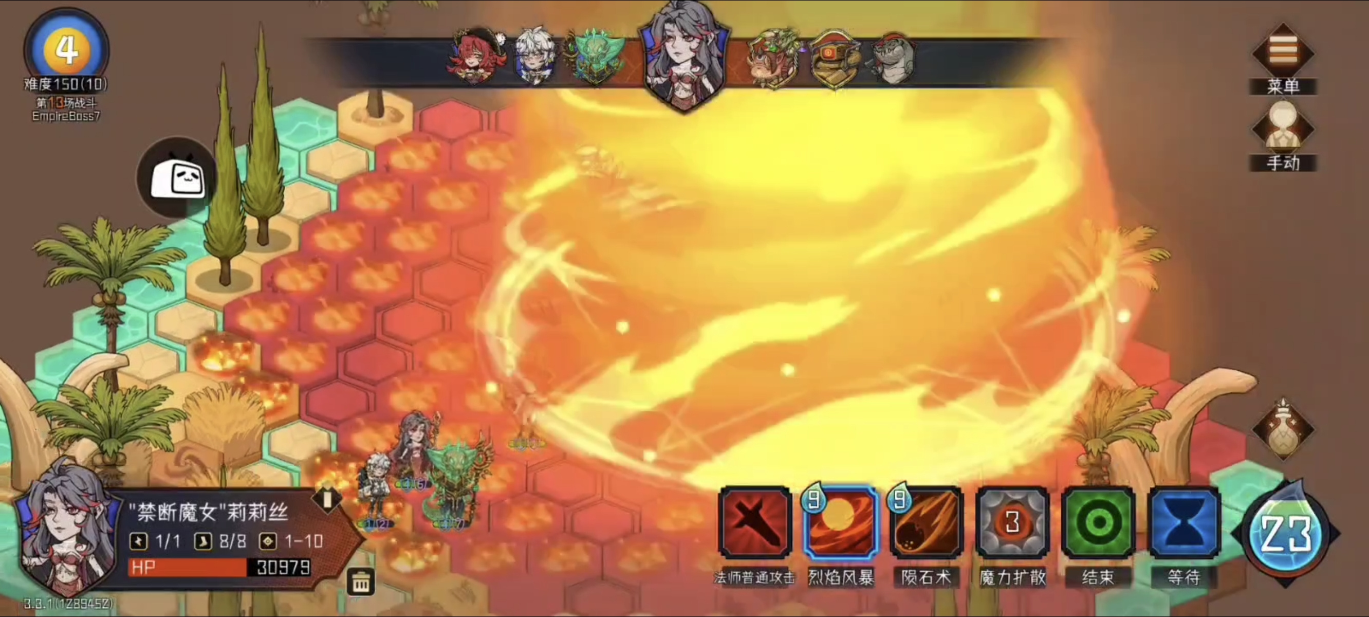 冒险寻宝然后打败魔王【S12火法攻略】烈风陨石术