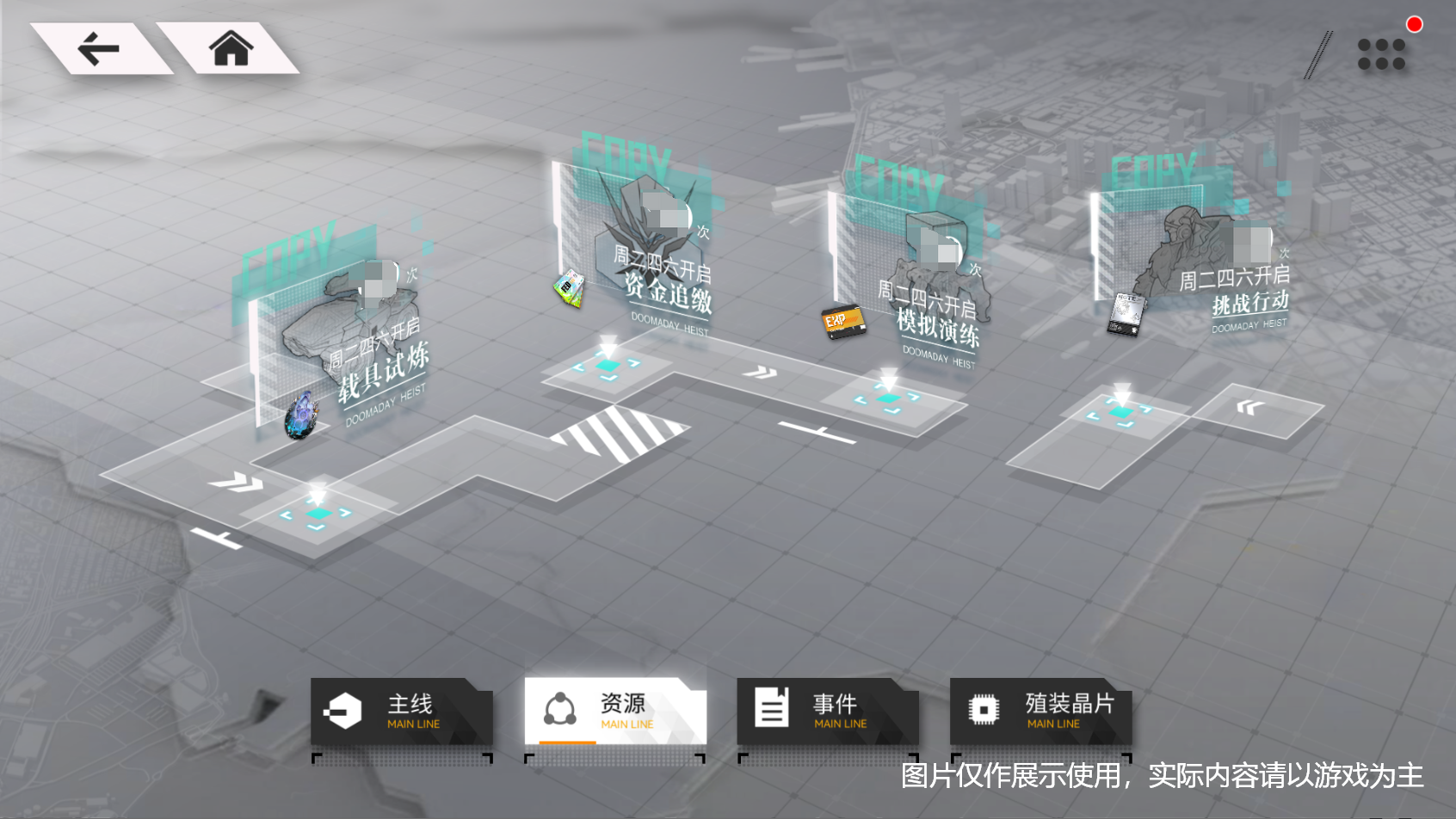 环外【全新环外】指令初启｜资源收集手册
