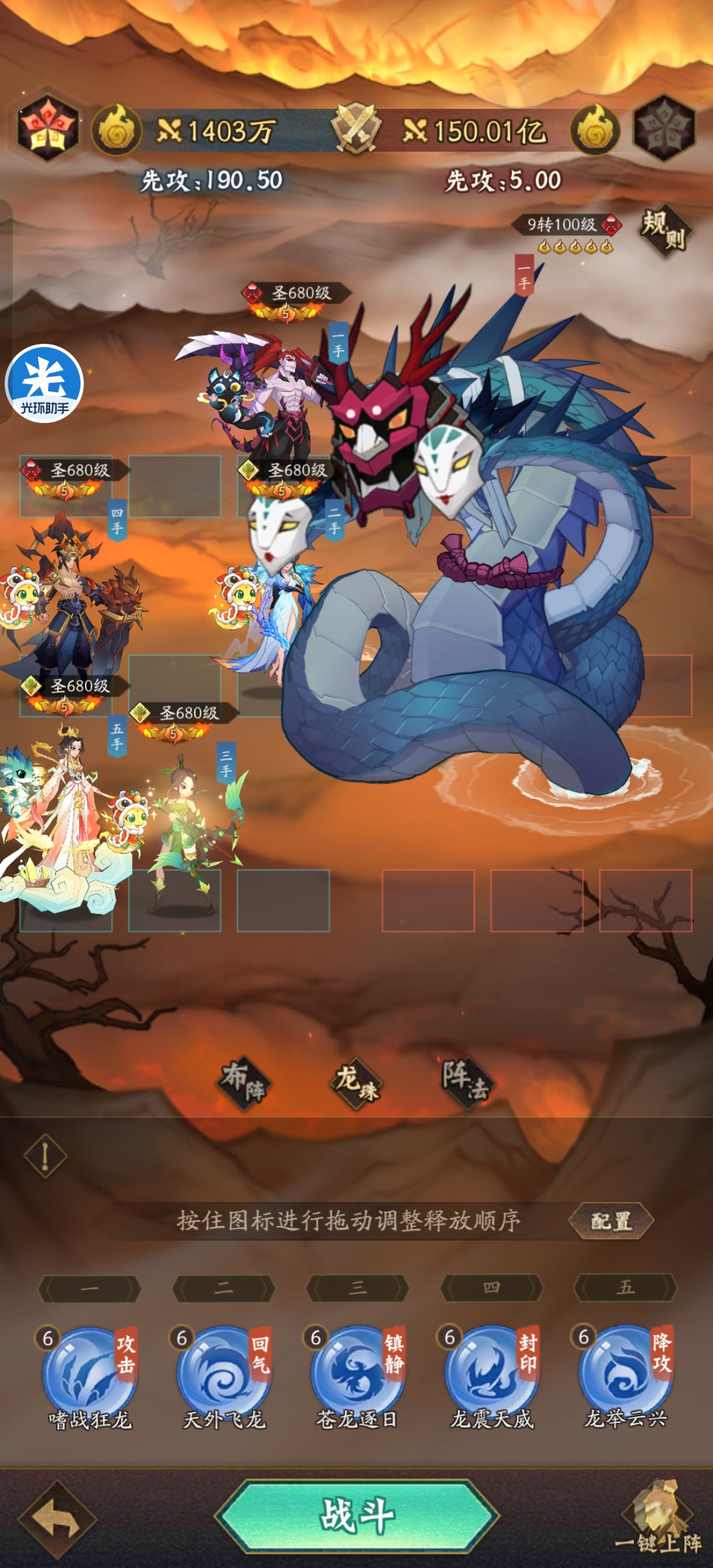 神仙道3仙阙重光攻略（更新中）