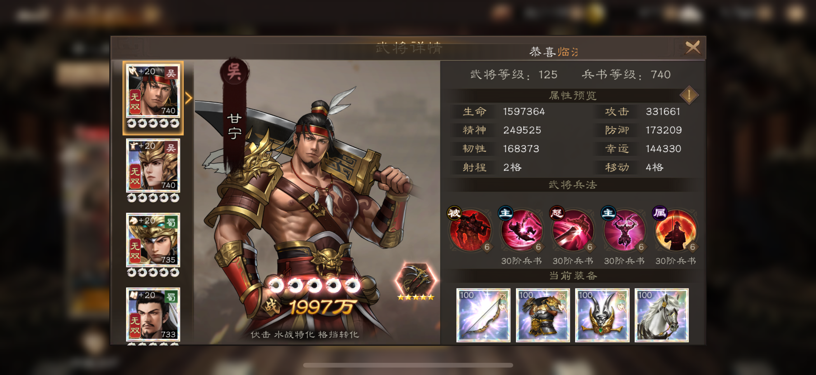 新三国志曹操传甘宁到底养不养？