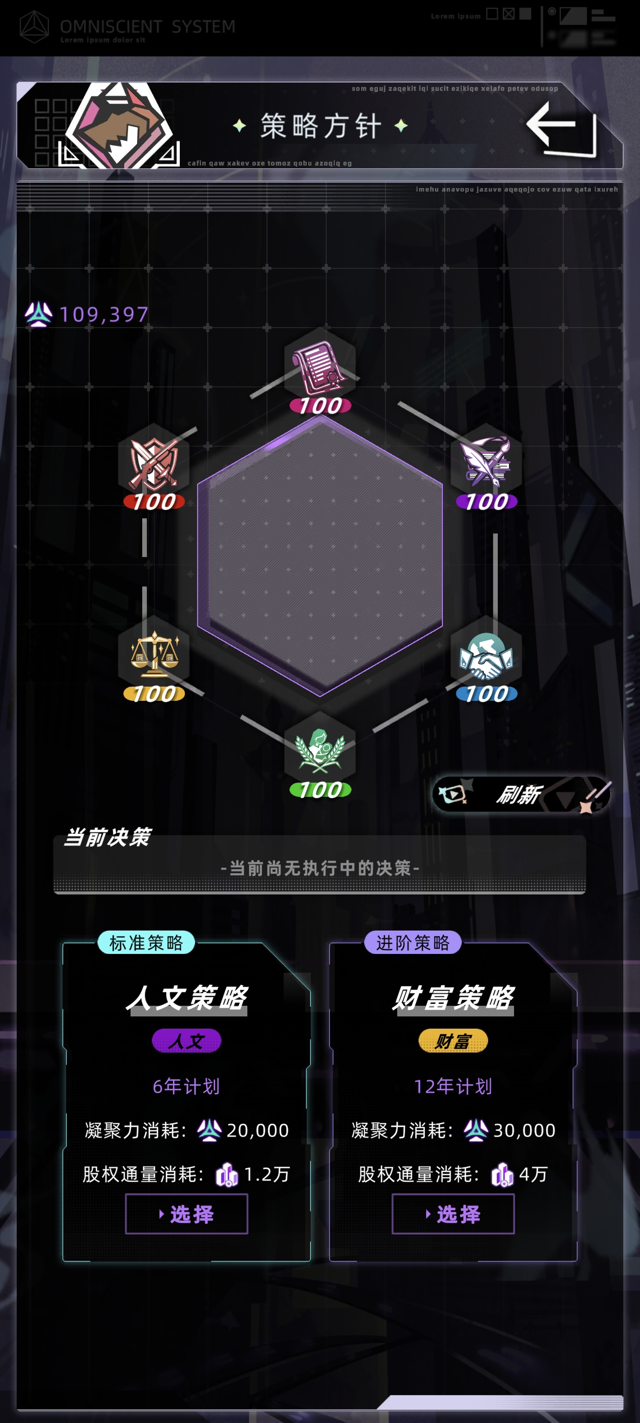 未来人生新家族系统完美毕业
