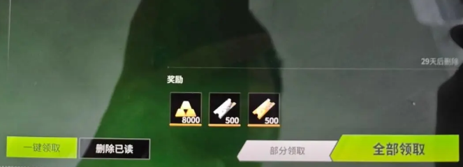 萤火突击《萤火突击》最新礼包码+新手攻略