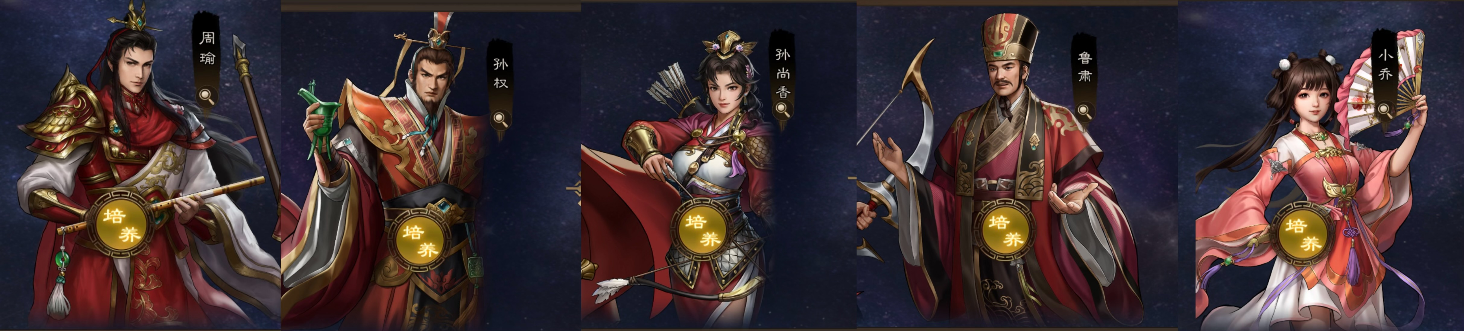新三国志曹操传吴国顶配烧烤大队：周瑜核心，焚烧无解