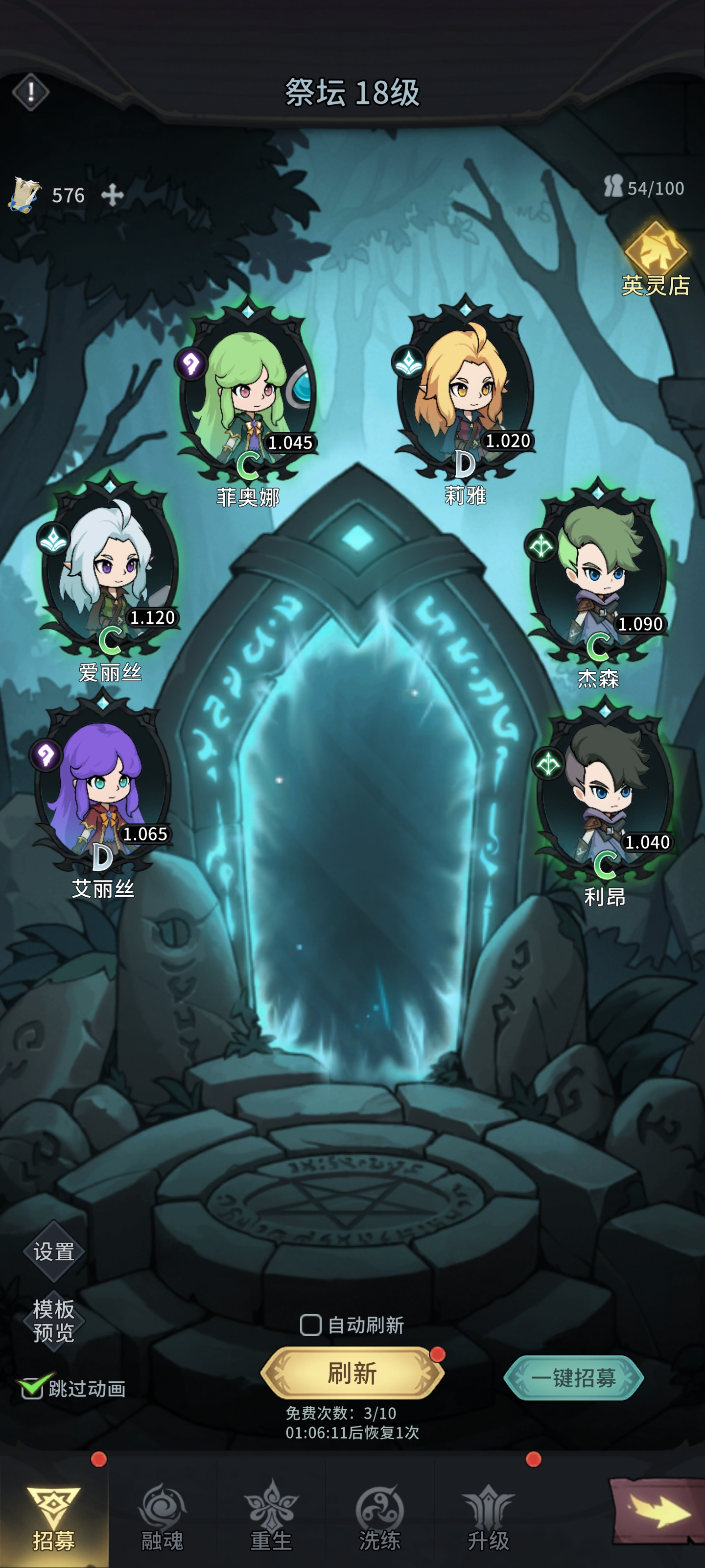 冒险手册祭坛英灵系统全攻略