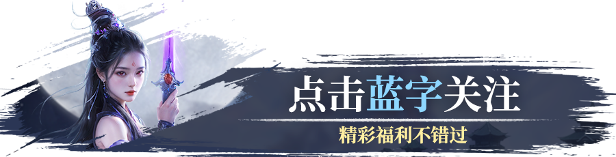 悠星大陆《悠星大陆》新手三大职业解析与游戏玩法介绍