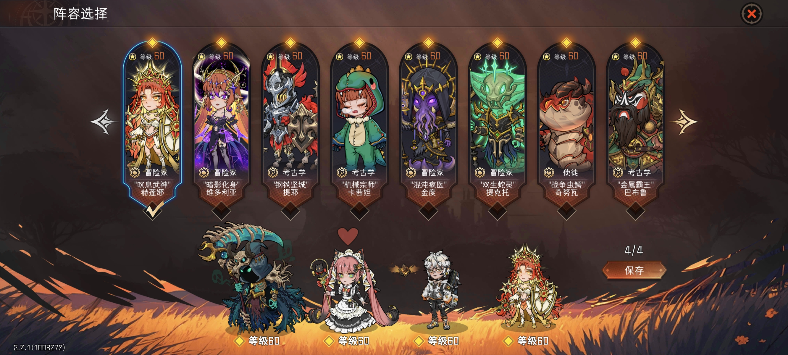 冒险寻宝然后打败魔王【11赛季攻略】死灵召唤挂机～赤石阵容