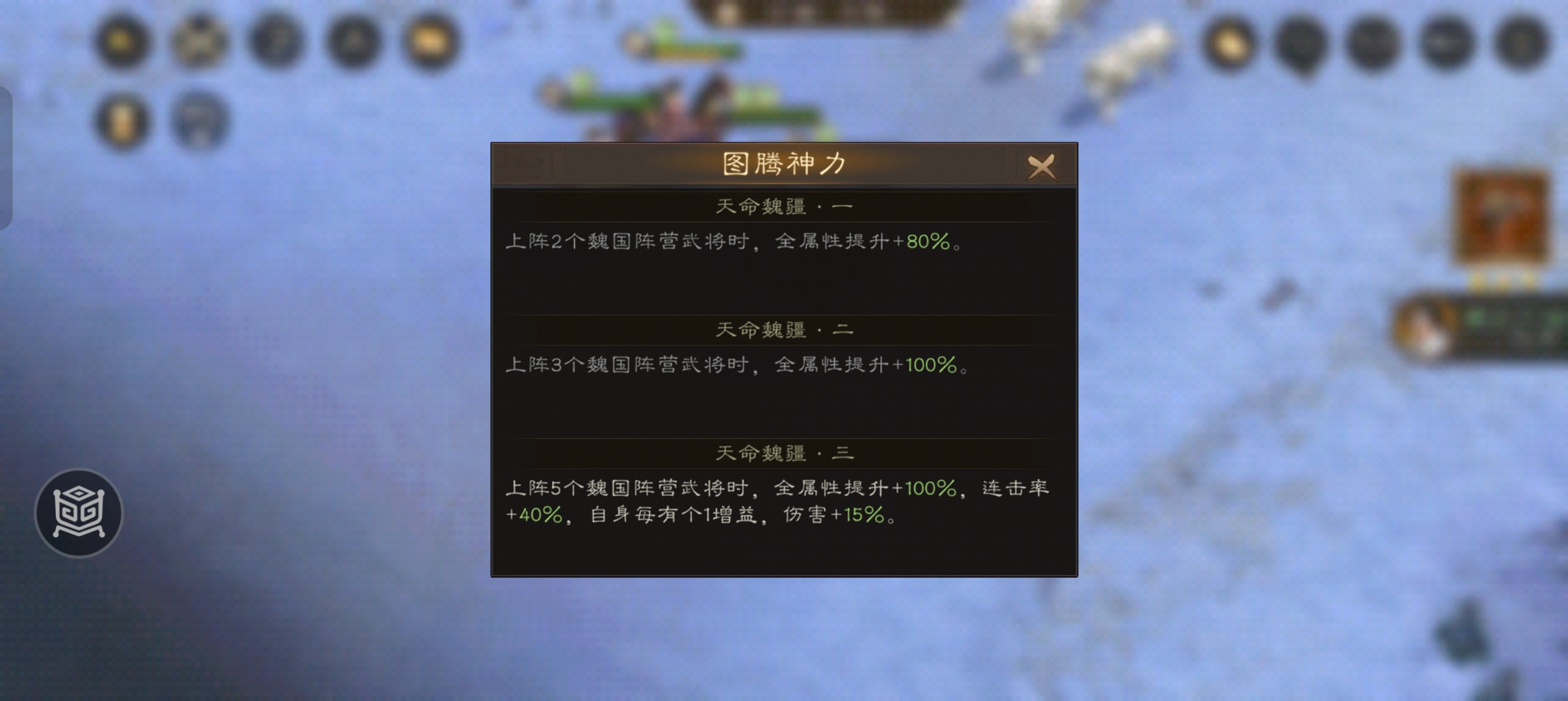 新三国志曹操传神兽秘境如何配装？新手必须了解的神兽秘境攻略！