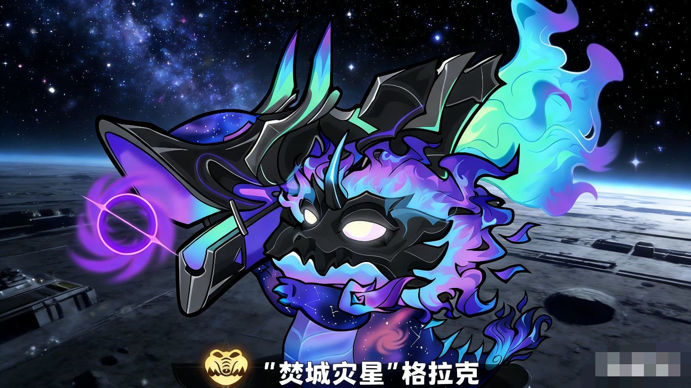 冒险寻宝然后打败魔王【S12鳄炮攻略】魔转炮火