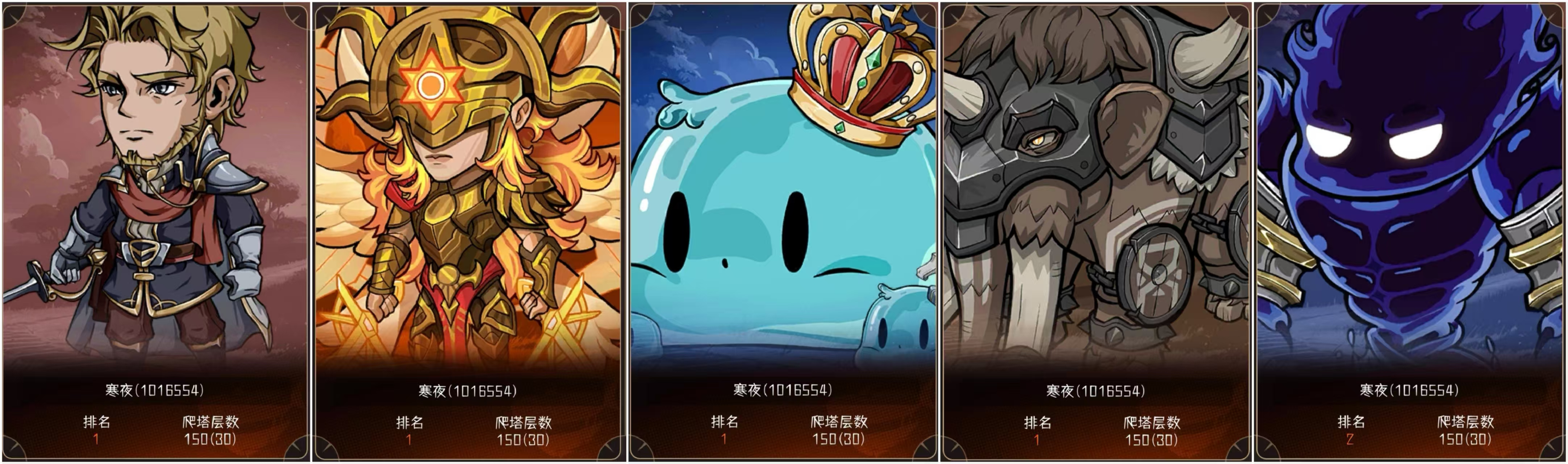 冒险寻宝然后打败魔王【攻略】S8宝宝弓