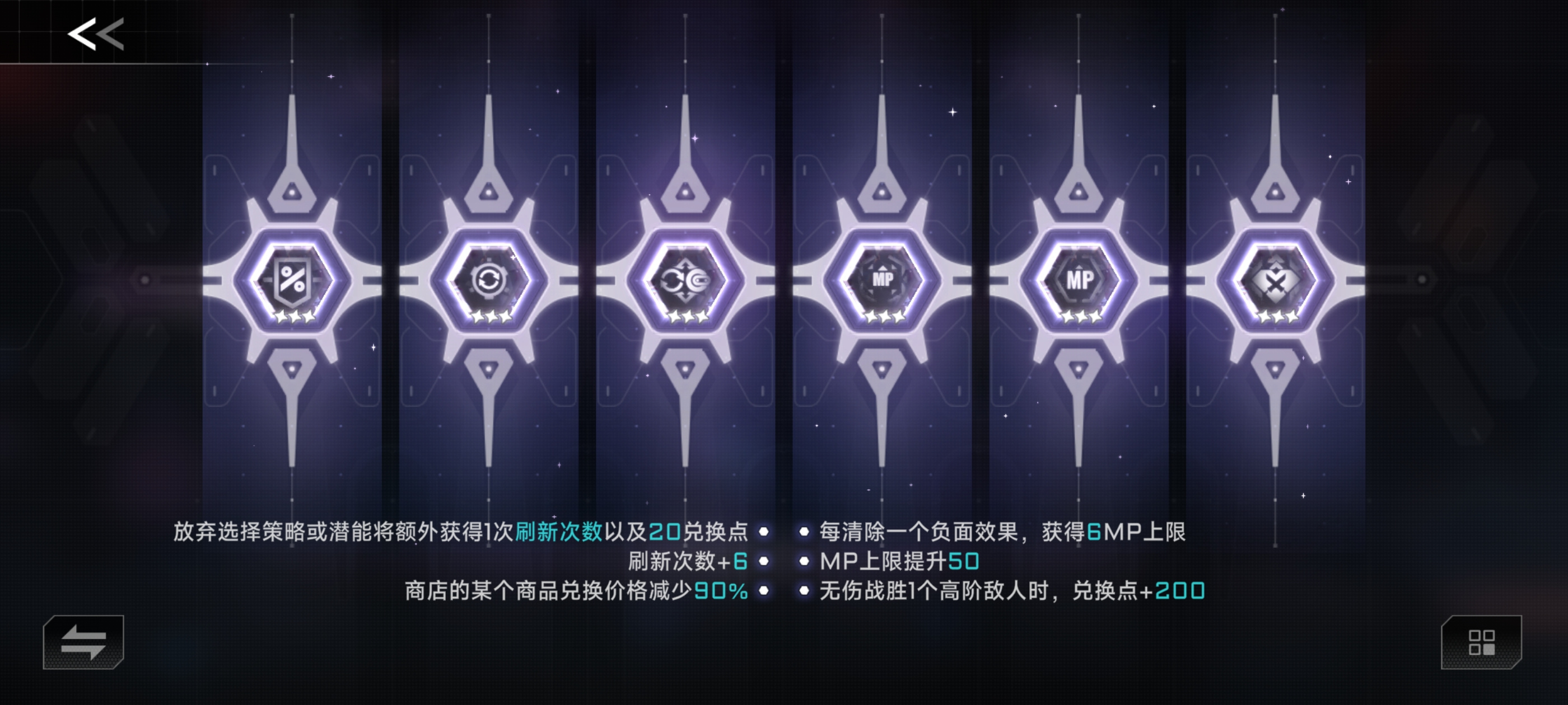 苍翼：混沌效应关于sl大法的个人推荐（新版本补档）