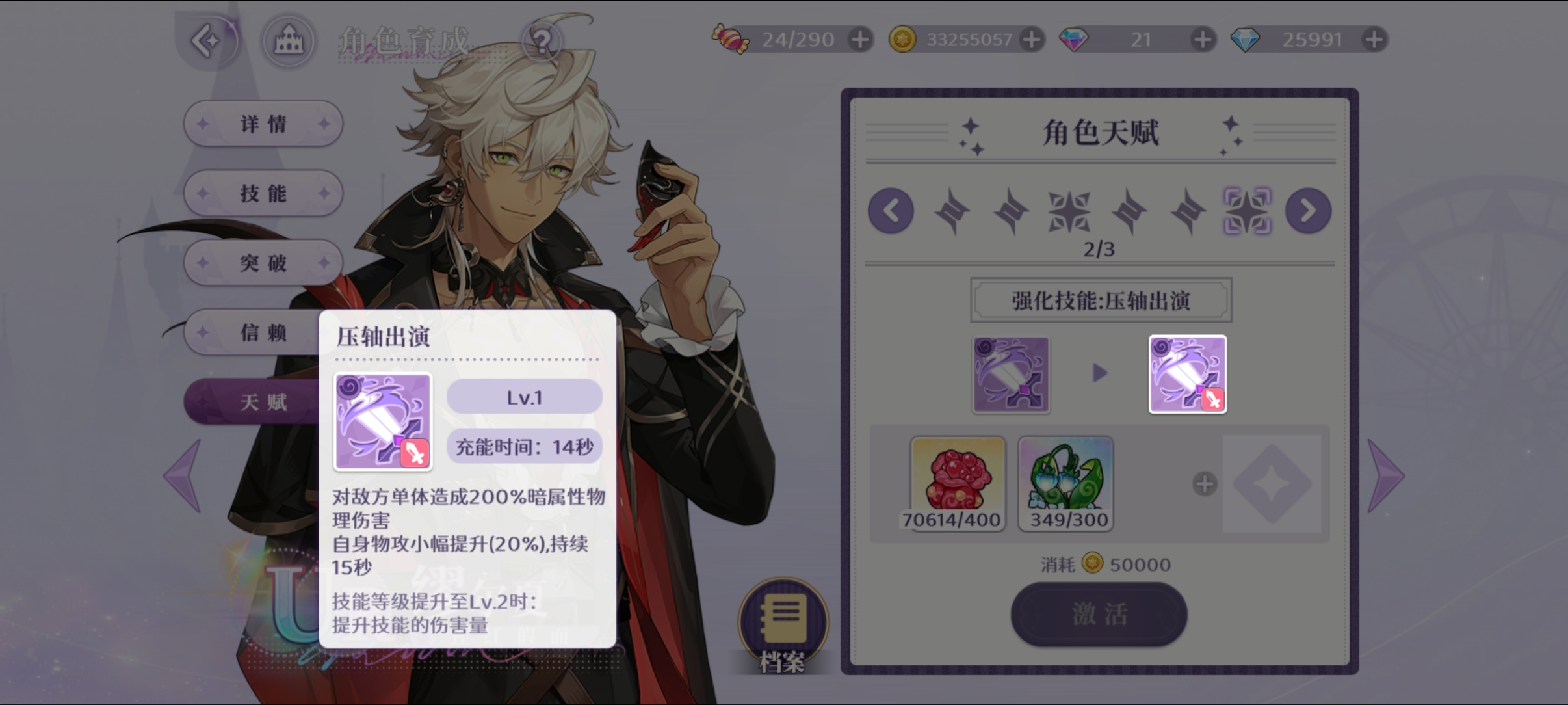 欢迎来到梦乐园缪尔夏[猩红假面] 卡面测评