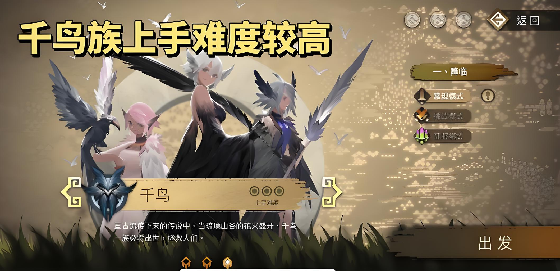时空之歌时空之歌游戏攻略