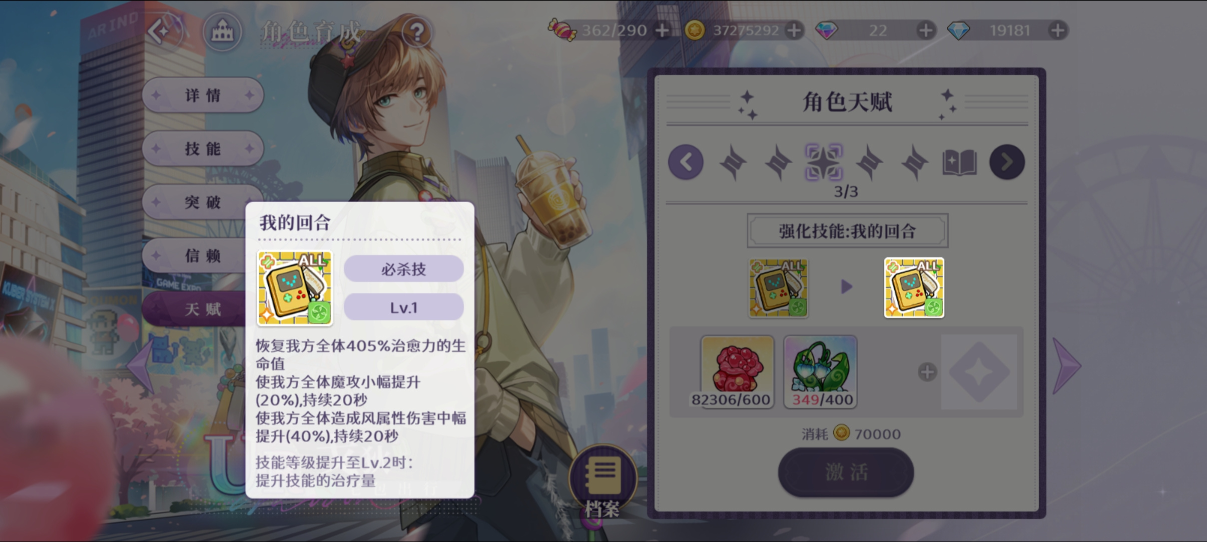 欢迎来到梦乐园戈狄[宅包出行] 强度测评
