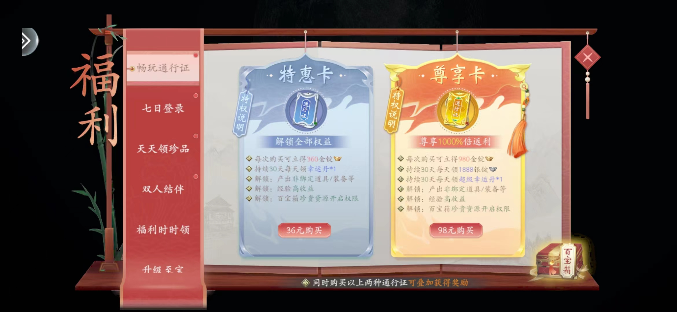 魂之追梦这就是畅玩和经典区别