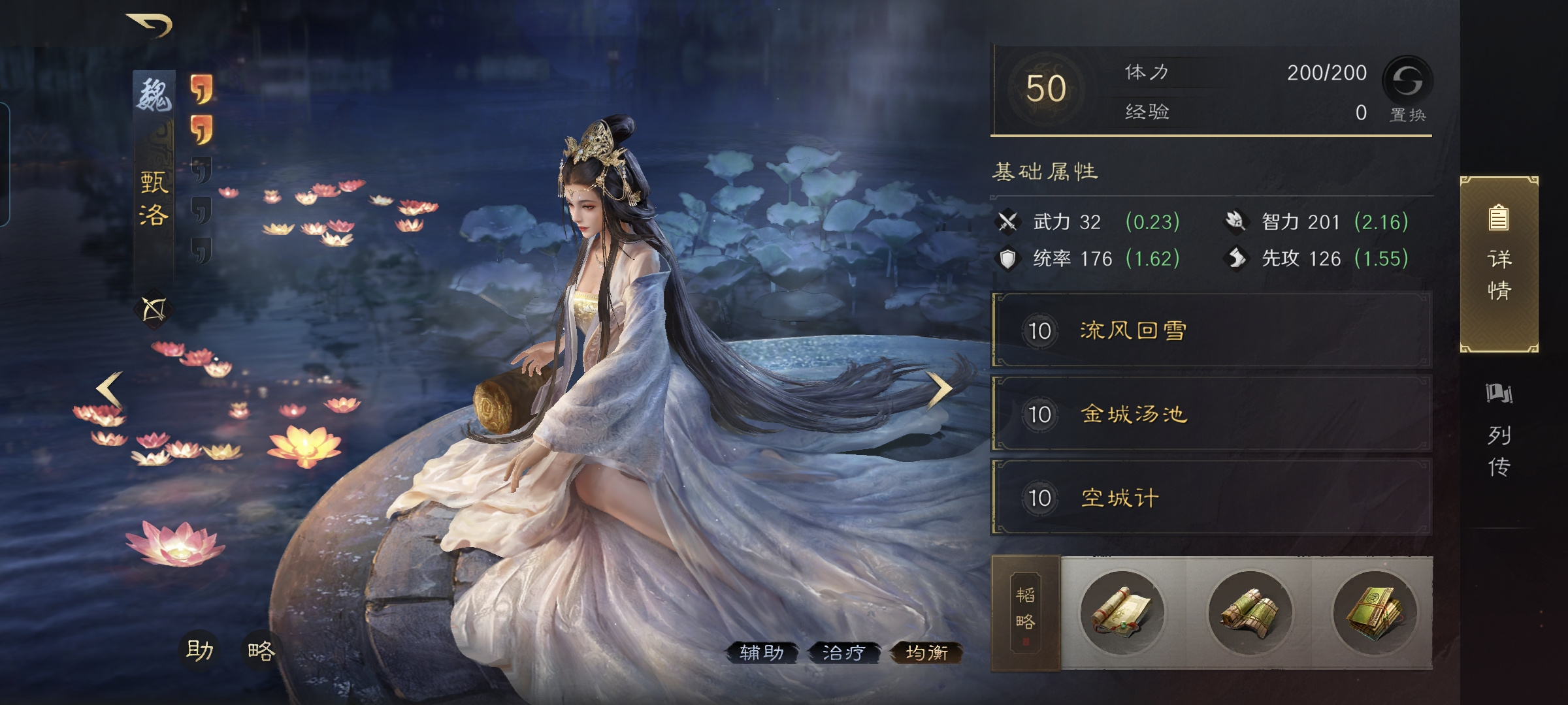 三国：谋定天下平民之光，三谋新手入坑配队推荐！