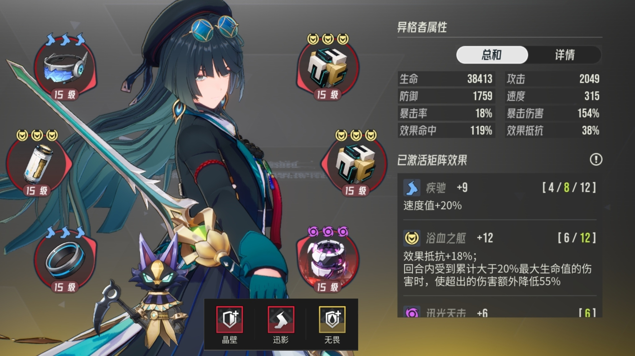 伊瑟3500分肉队玩家BOX和BP心得分享（下）