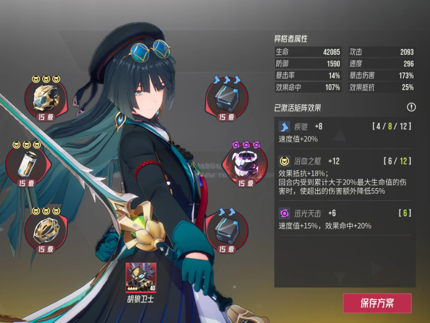 伊瑟伊瑟国际服SS1赛季传说面板分享（下篇）
