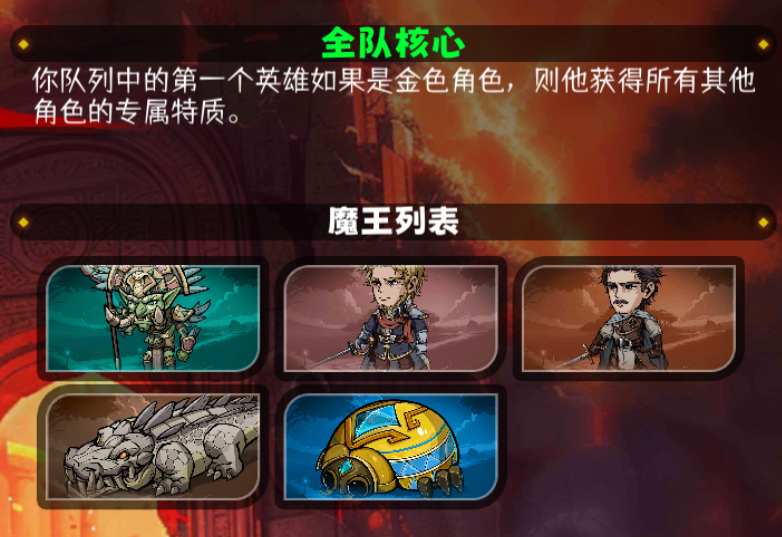 冒险寻宝然后打败魔王分享一些本期无尽高层经验