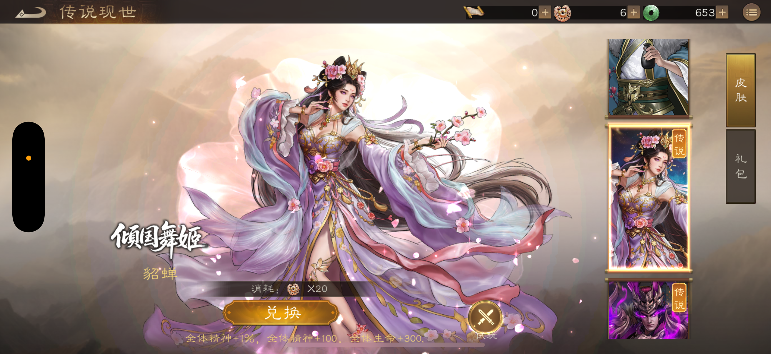 新三国志曹操传无双武将培养优先级攻略