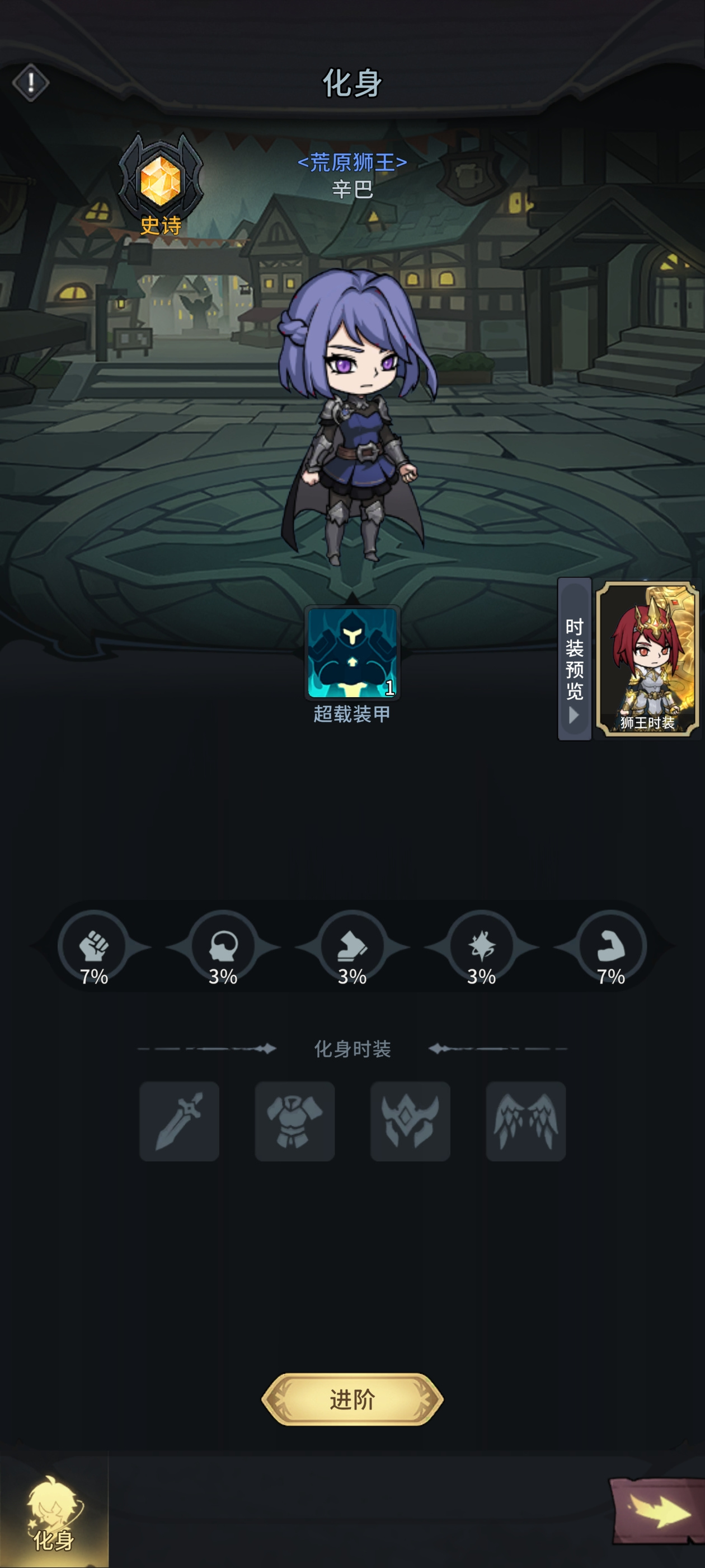 冒险手册新手必看&mdash;&mdash;选择职业化身不走歪路（四大职业）