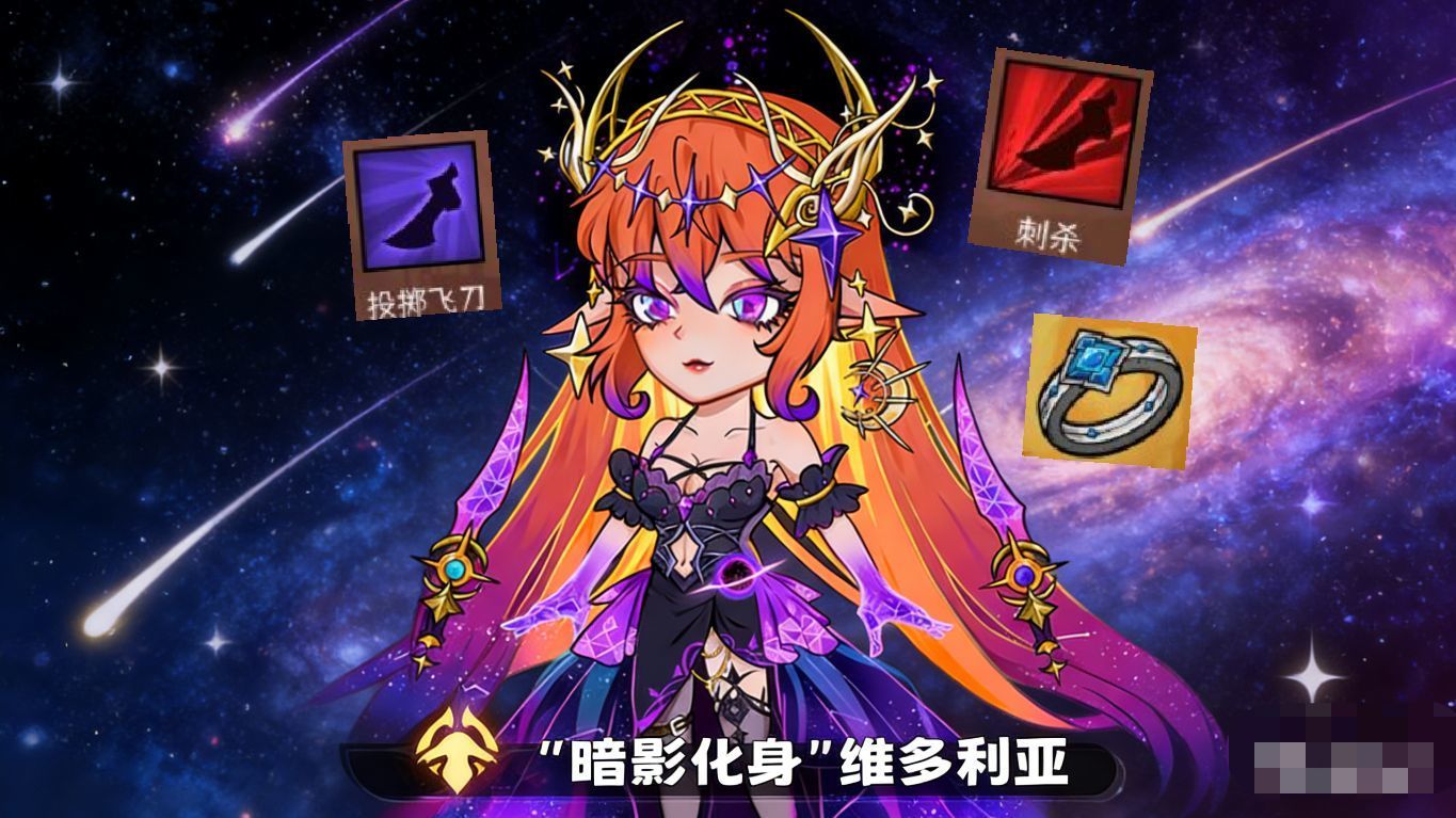 冒险寻宝然后打败魔王【S12暗刺攻略】魔转暗影(魔影)