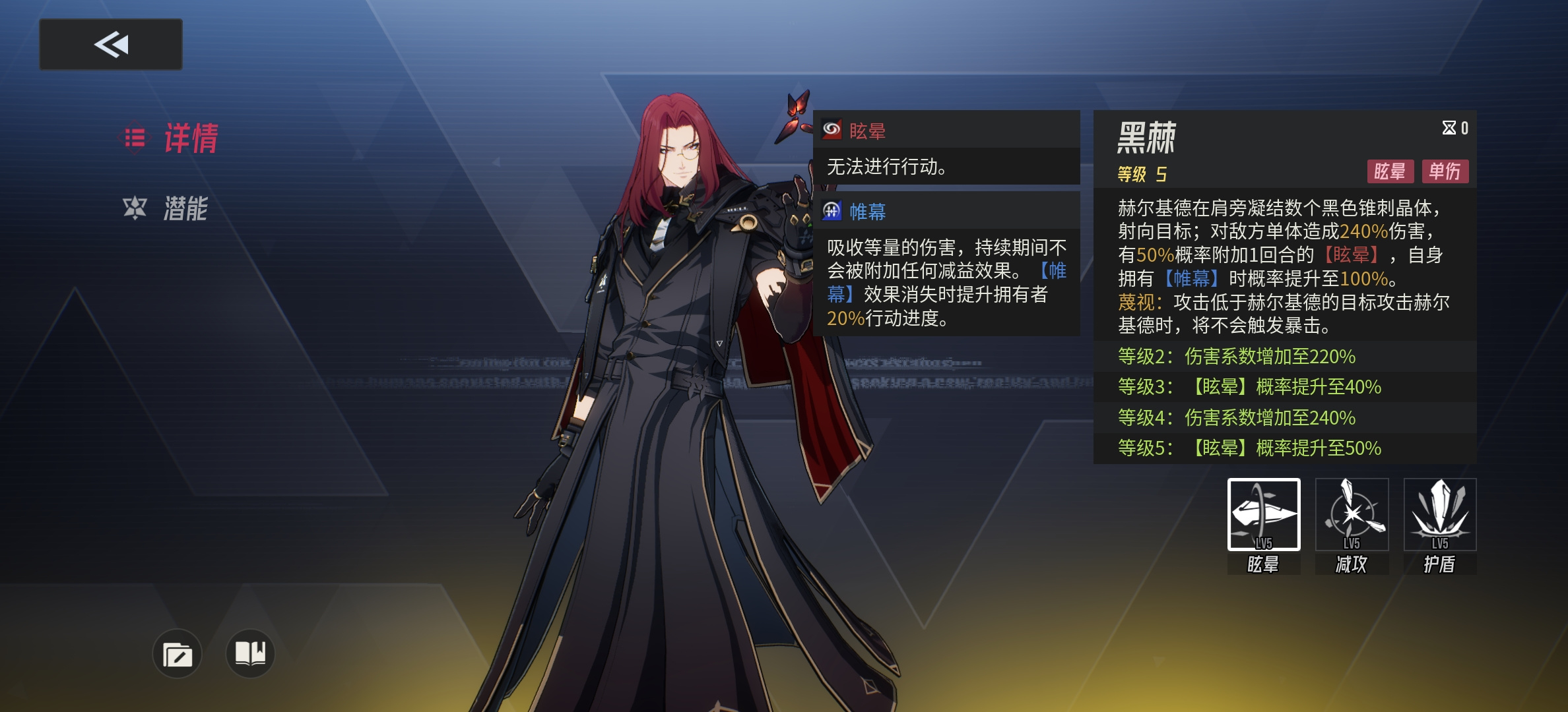 伊瑟伊瑟SS2赛季RTA技改攻略