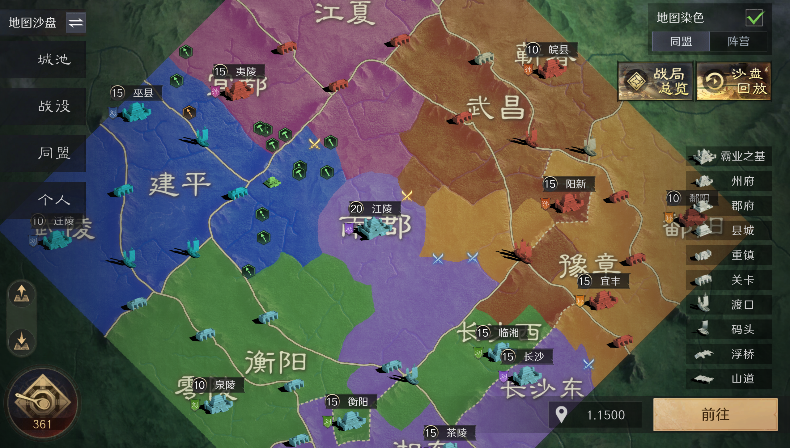 三国：谋定天下三谋快速入门新手攻略指南
