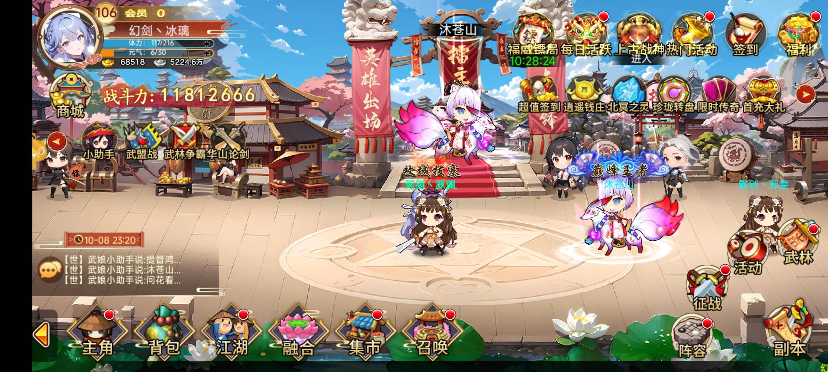 武娘【攻略】零氪玩家的小小心得