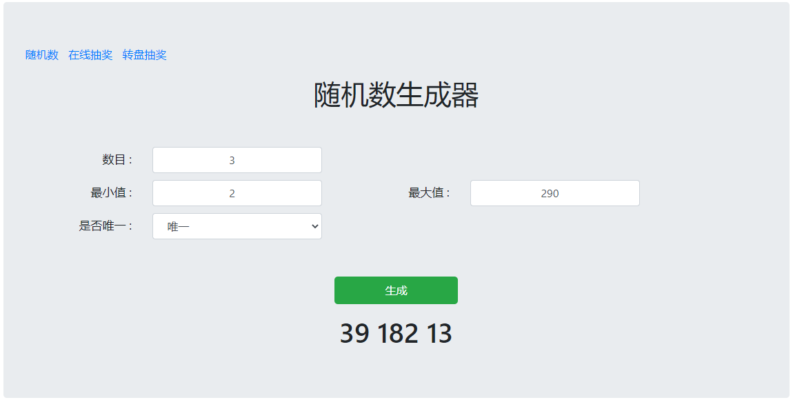 街机恐龙【已开奖】《街机恐龙》有版号了，冒险家们快来领福利！