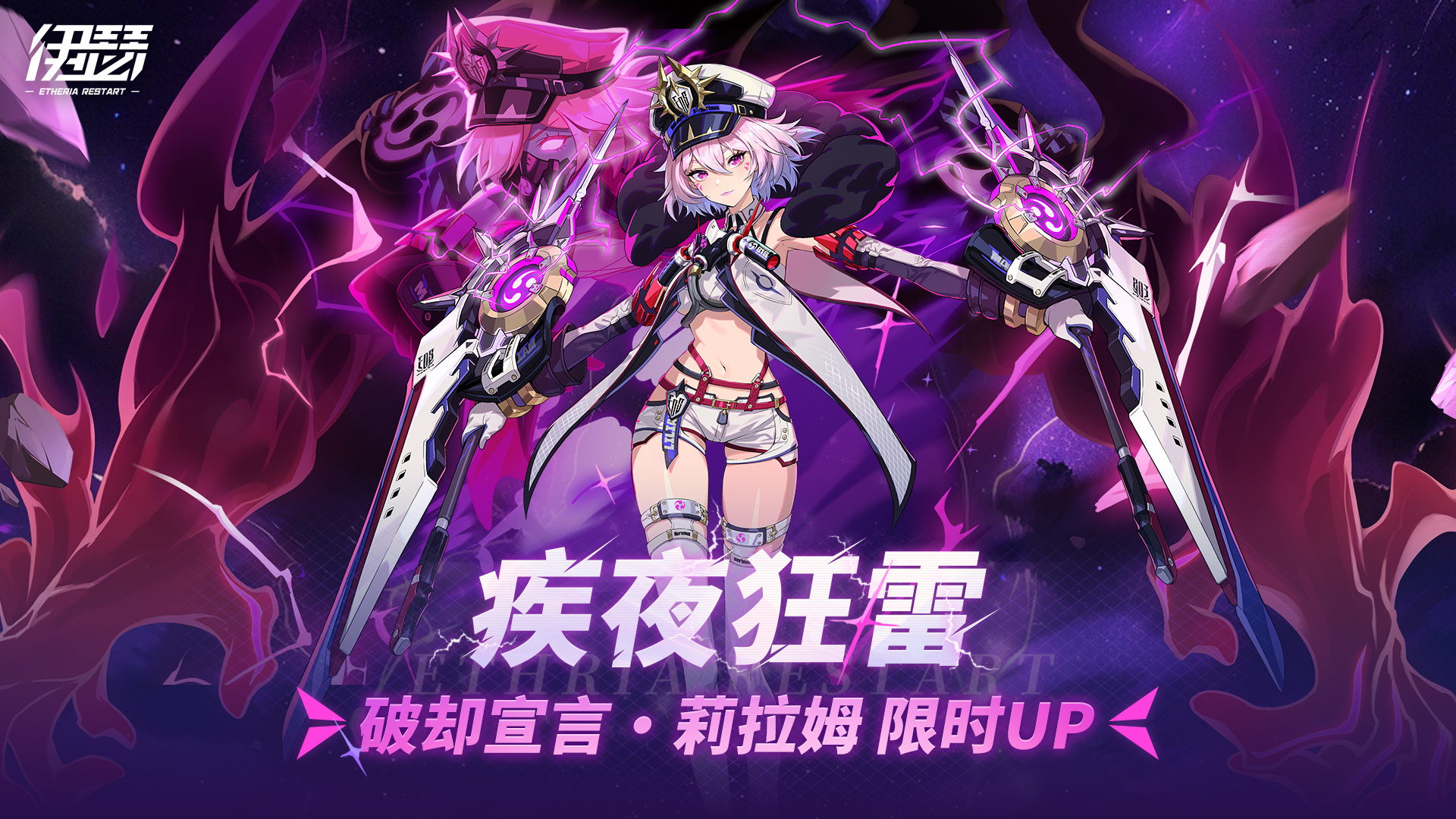 伊瑟最强单体来袭！莉拉姆，赫同抽取建议