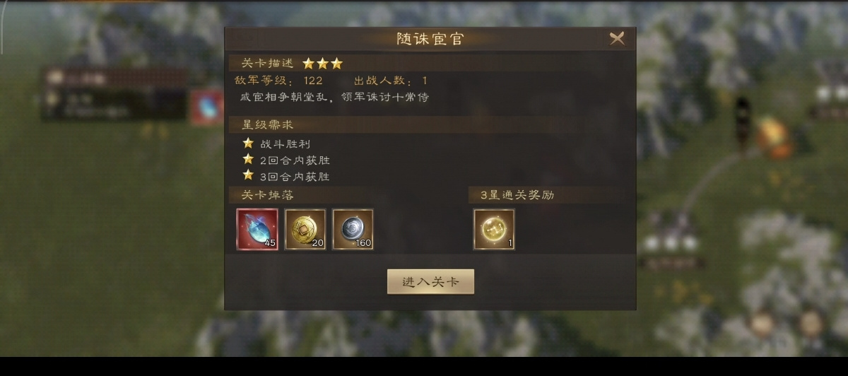 新三国志曹操传三月无双试炼第一关攻略及无双张辽实战解析!