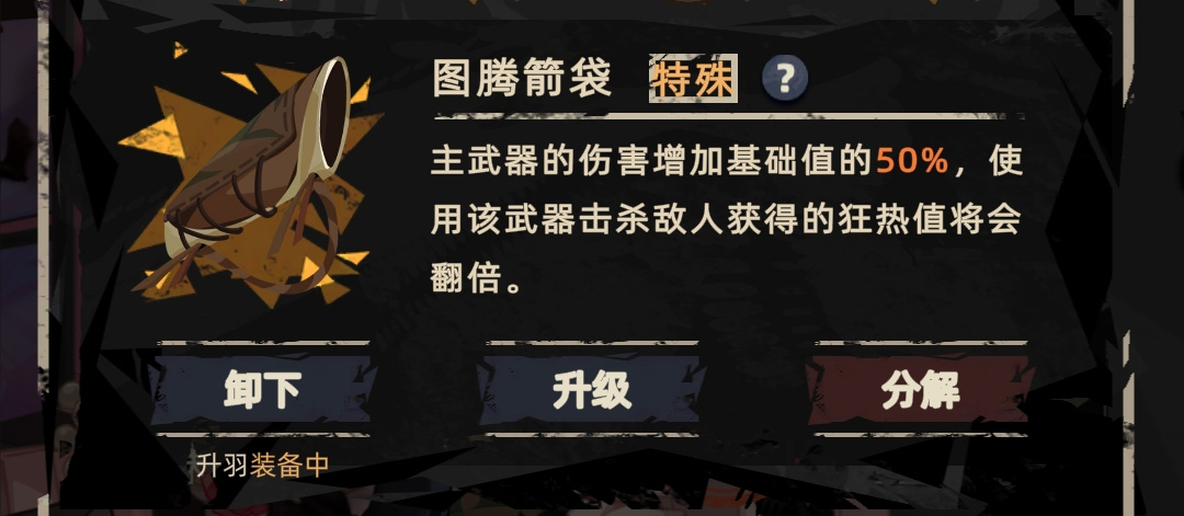 重返深渊最细节的速通套路！（也许）