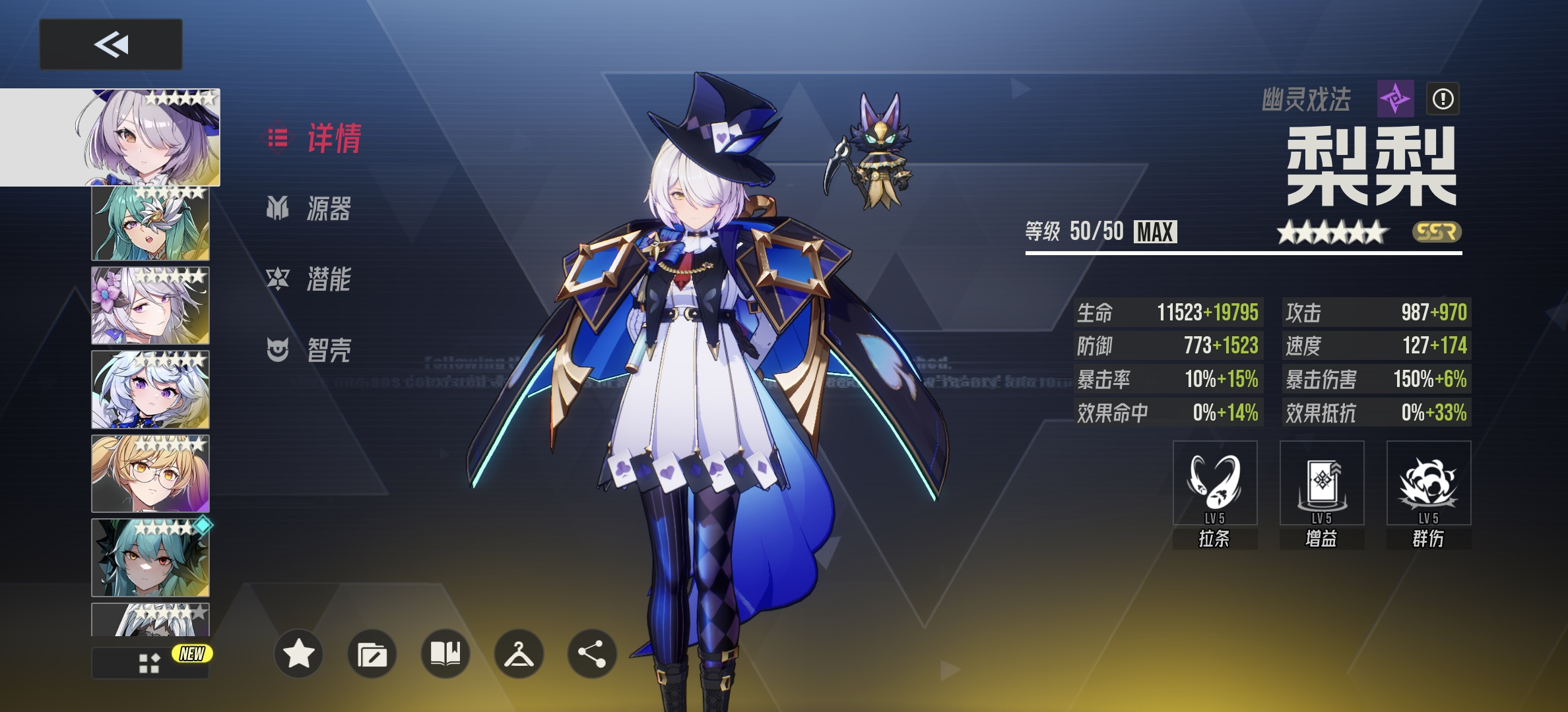 伊瑟伊瑟国服公测开荒新手必看攻略