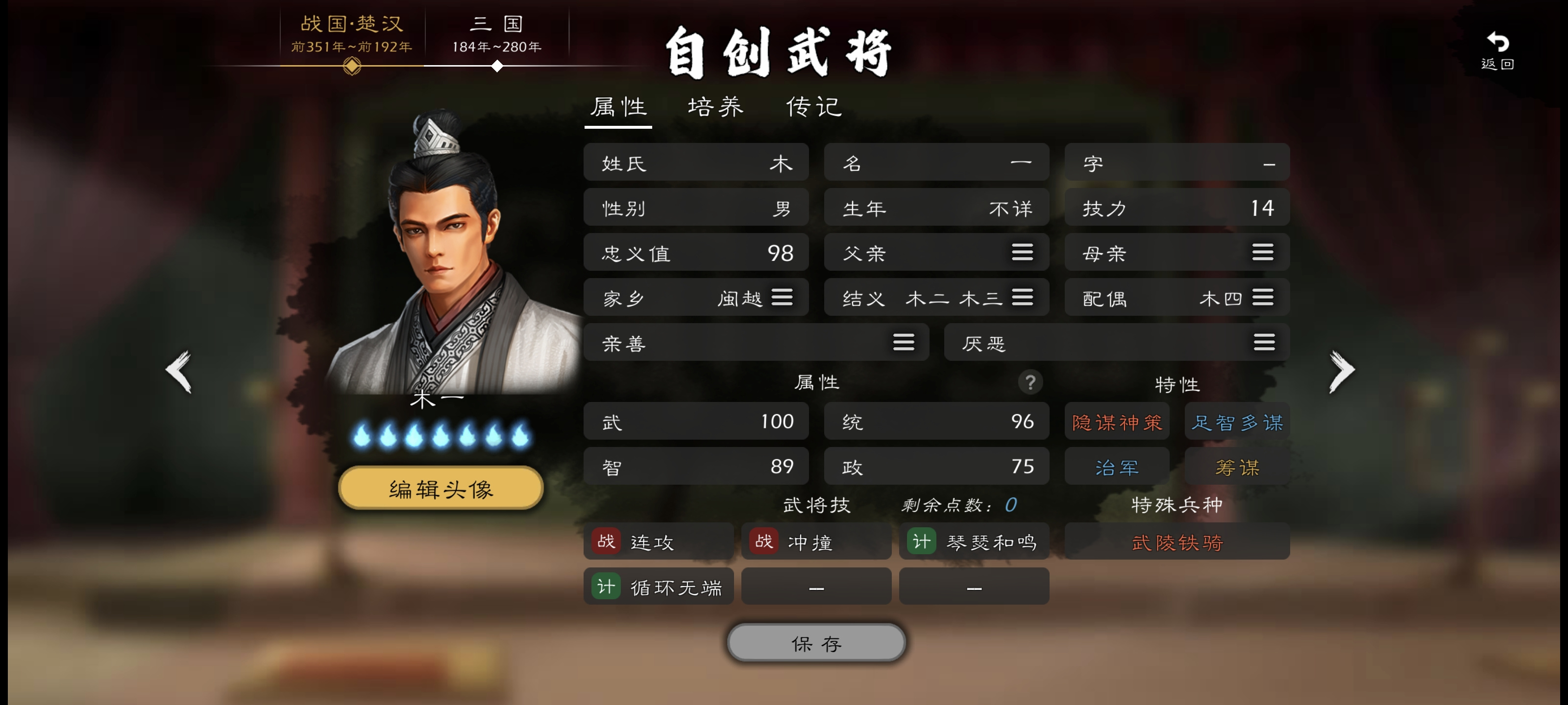 逐鹿收集的一些应该好用的本土自建，还没试过