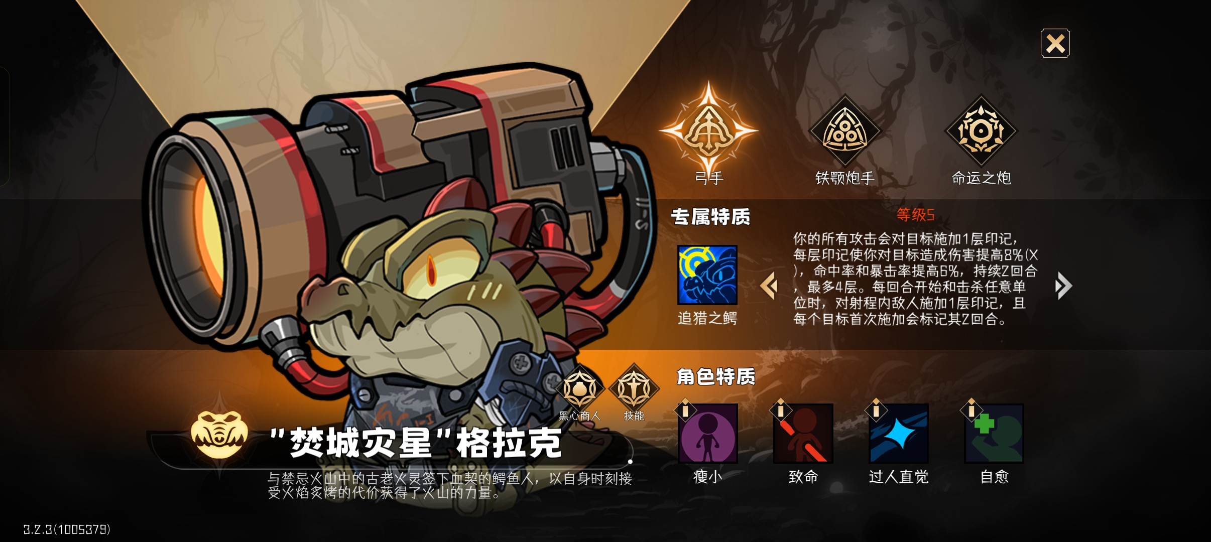 冒险寻宝然后打败魔王S11_阵容强度分级及阵容杂谈