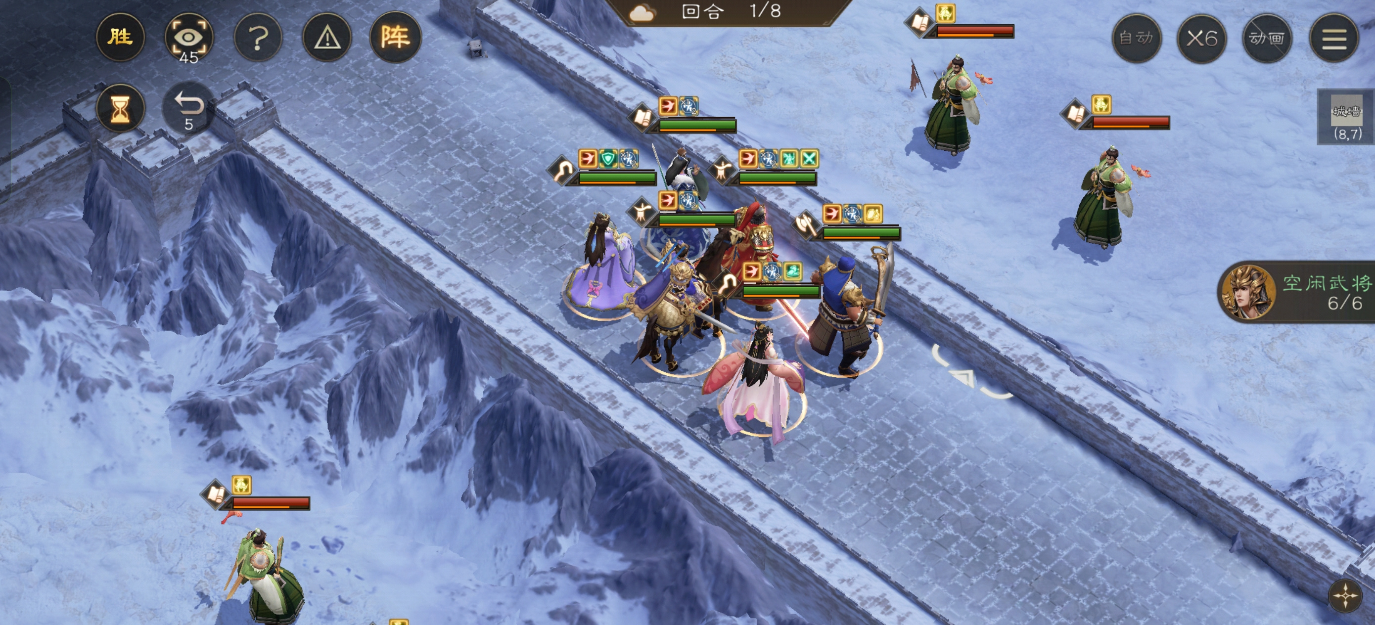 新三国志曹操传新三曹 游历 庞统之影