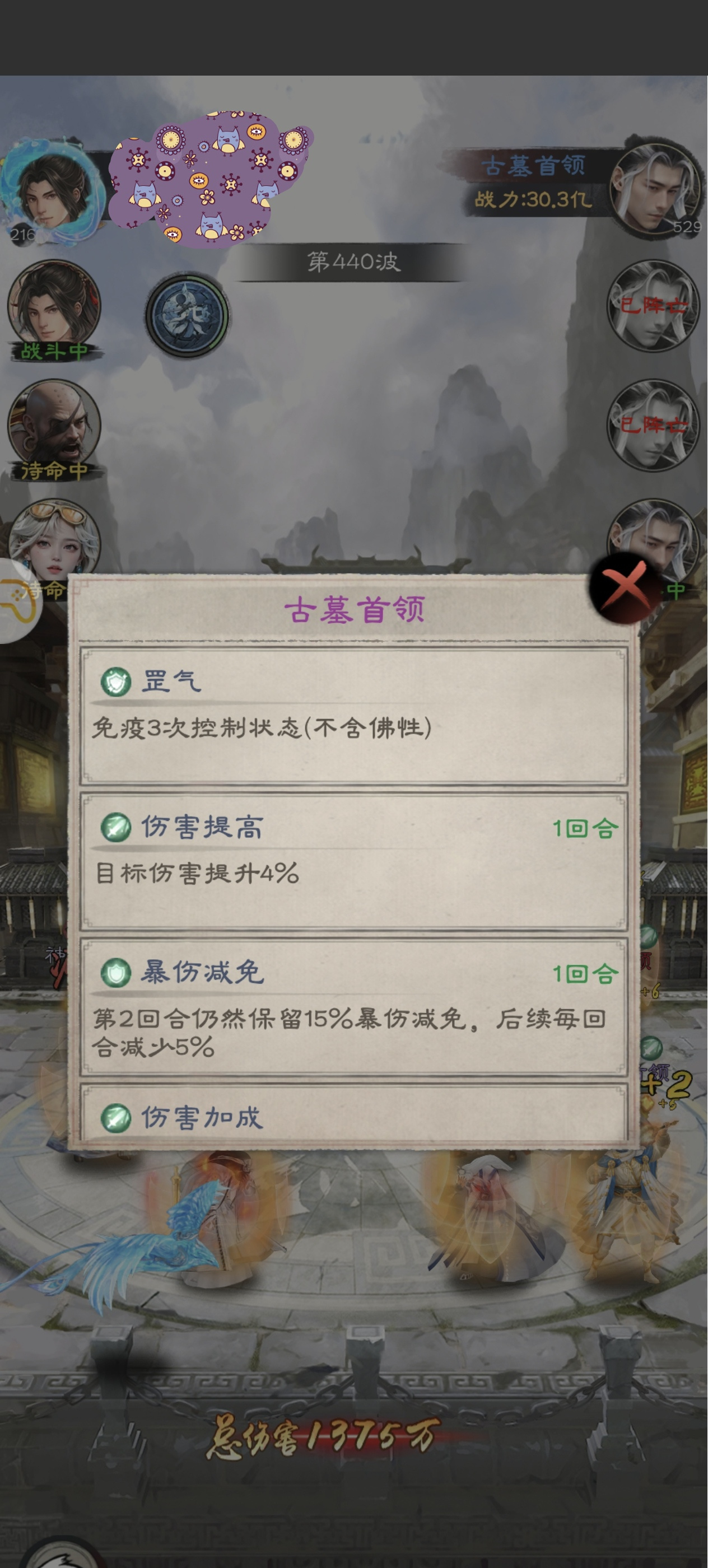 新倚天屠龙记如果第一回合没晕住主角和张三&hellip;&hellip;