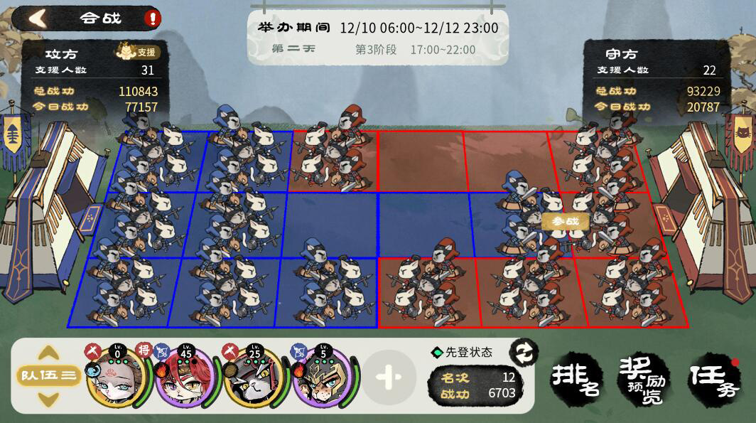 猫话列国《猫话列国》会战&middot;决胜指南