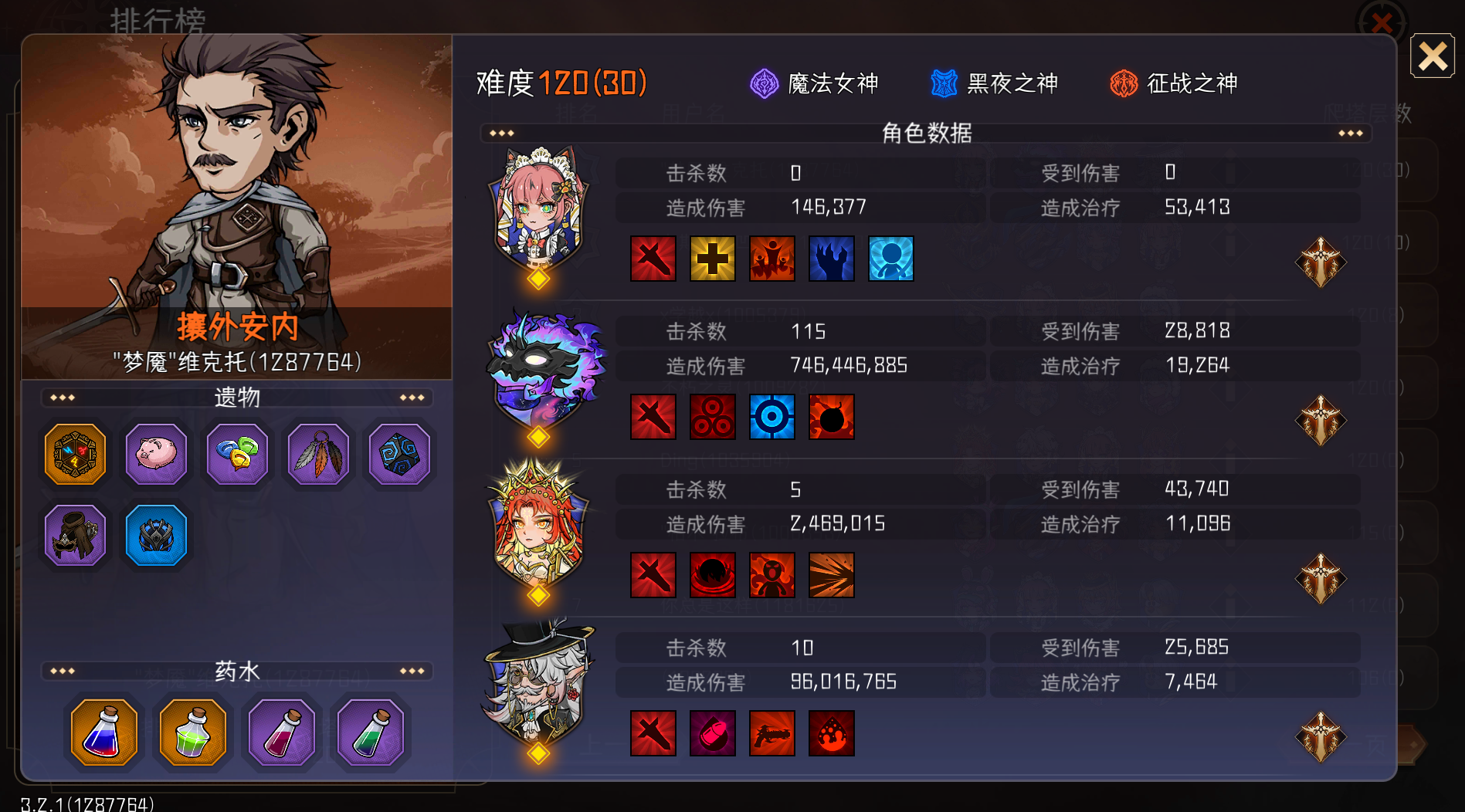 冒险寻宝然后打败魔王【S11炮鳄攻略】炮鳄一转先行攻略