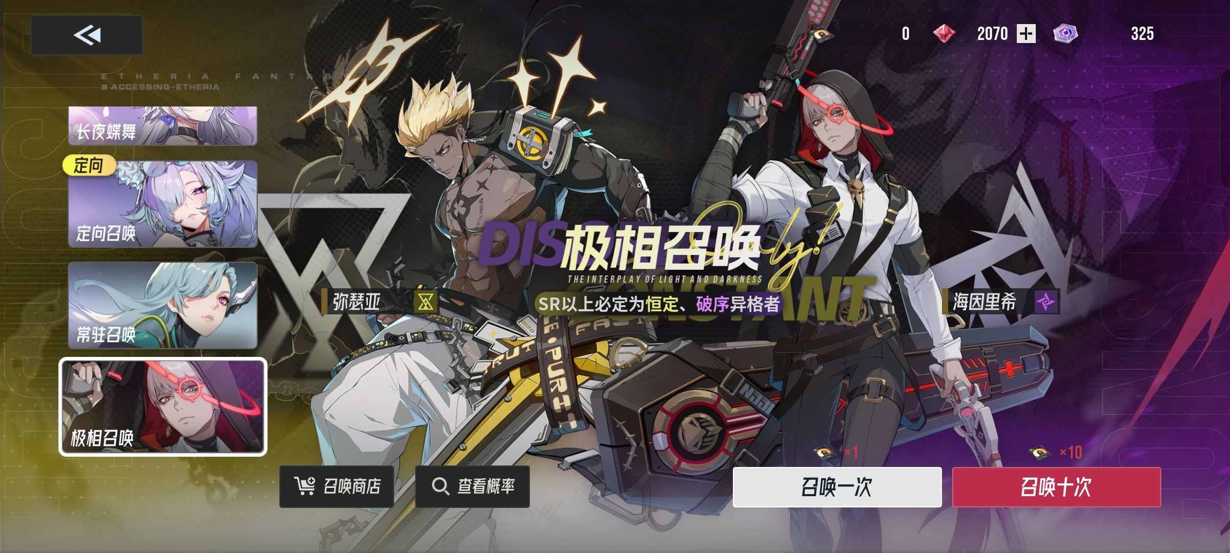伊瑟【伊瑟】新手入坑攻略